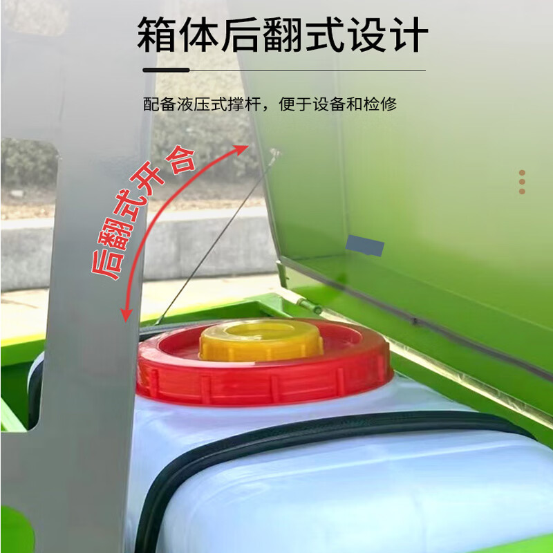 洗地机 京世嘉 JS-1400C 半自动 有刷电机高清大图