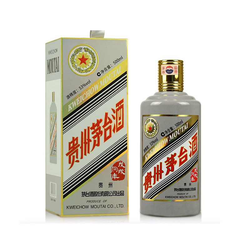 贵州茅台酒 戊戌狗年生肖纪念酒53度500ml酱香型白酒 单瓶装高清大图