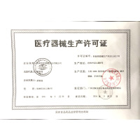 倍力乐 久战安全套 威猛版避孕套 情趣激情 G点套 阴蒂刺激 男用中号套 黑金刚(黑色安全套)10只装