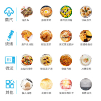 [线下同款]万家乐家用集成灶JJZT-LJ6SD(B)