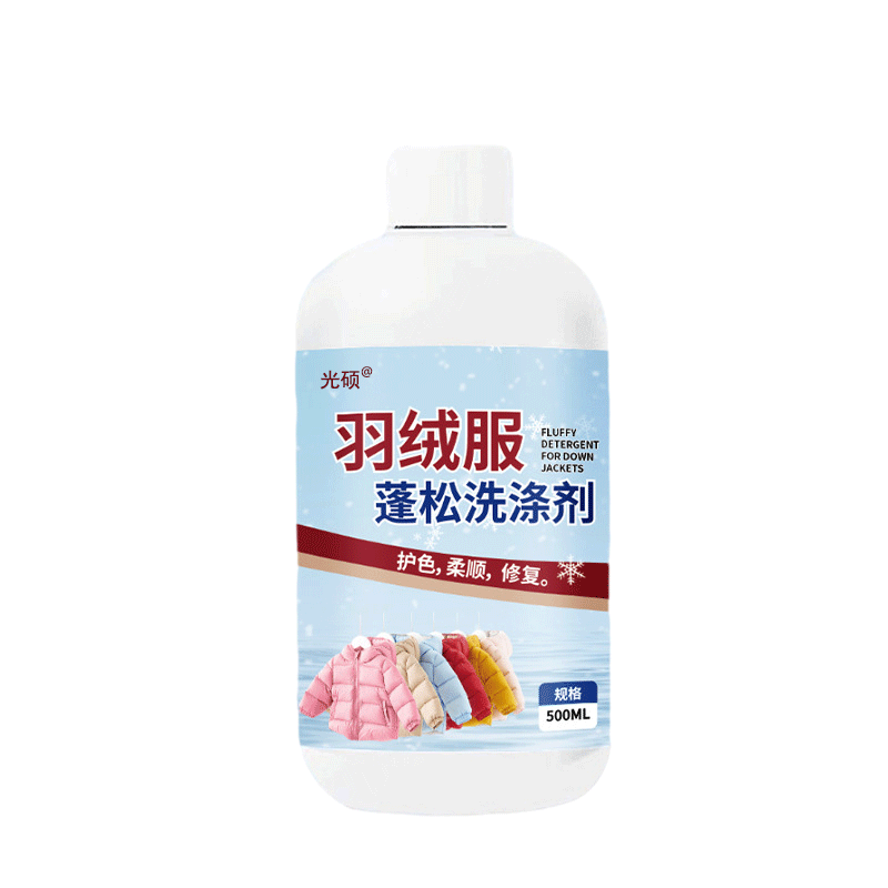 羽绒服蓬松洗涤剂洗衣液机洗专用水洗干瘪恢复膨松清洗剂1高清大图