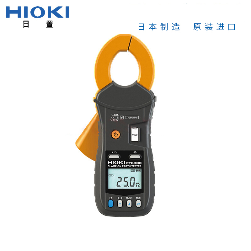HIOKI日置CM4373交直流钳形表 仪器仪表工具