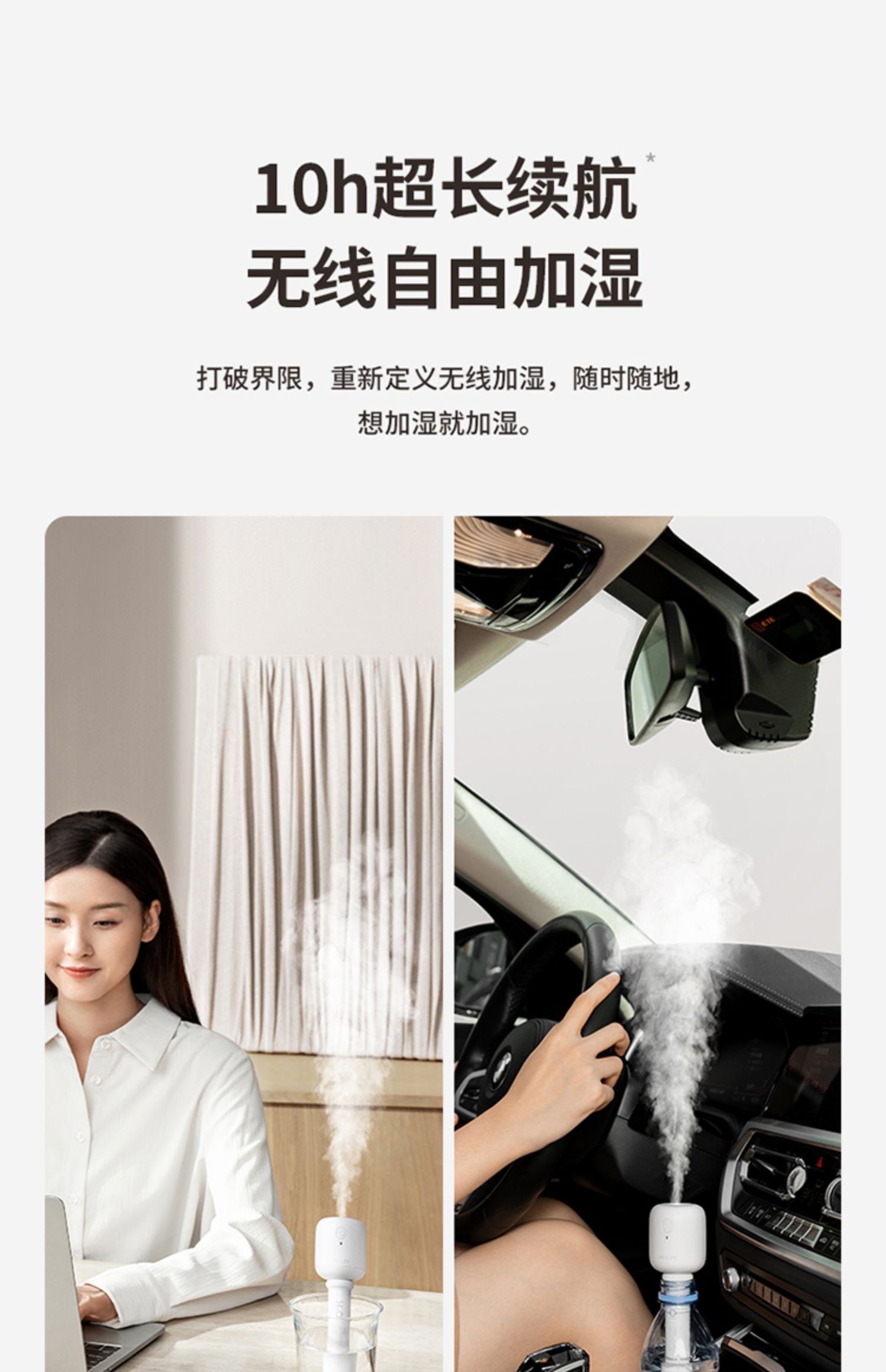 几素 加湿器迷你卧室婴儿家用宿舍便携小型无线空气低噪床头小巧补水办公室桌面usb车载香薰大容量加湿 白色[2200毫安]高清大图
