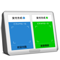 收款收钱提示音响支付宝到账收账语音播报器收款二维码收款宝盒手机无线蓝牙音箱电脑音箱扩音喇叭户外大音量塑料第一眼(白色)