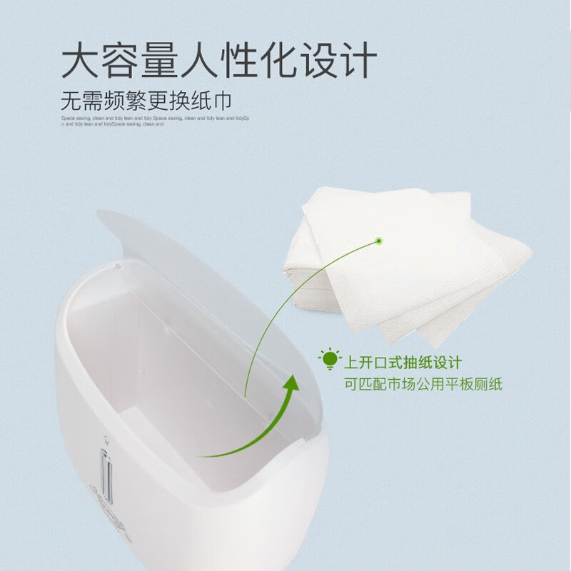 瑞沃(SVAVO)擦手纸盒壁挂式 免打孔酒店擦手纸巾盒 厨房吸油纸巾盒 卫生间纸 PL-151062白+灰单位:个高清大图