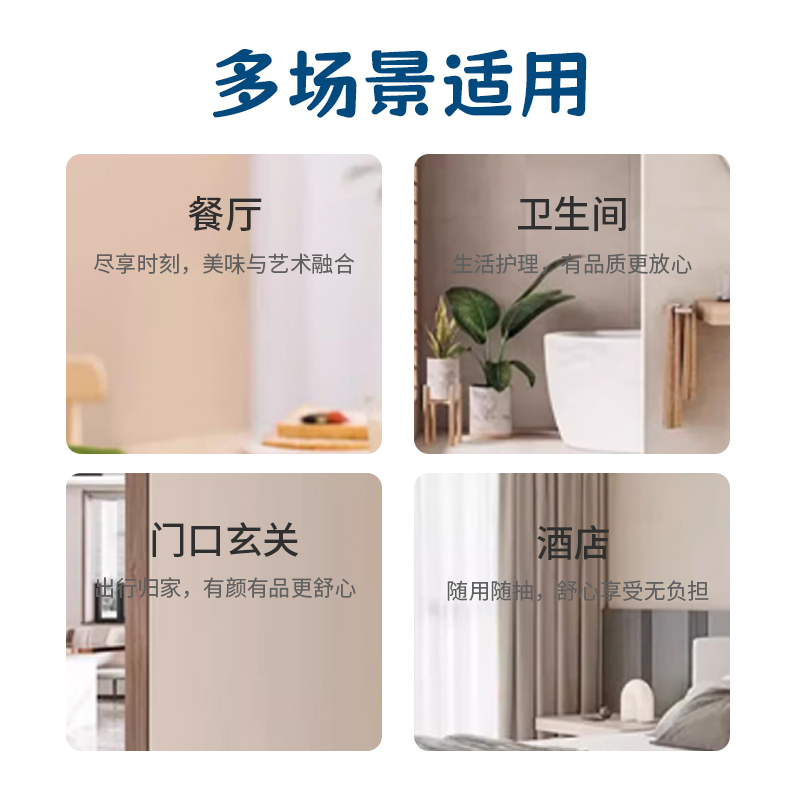 美穗吉家 挂式面巾纸 原生竹浆4层320抽*2提 MIH-2404035高清大图