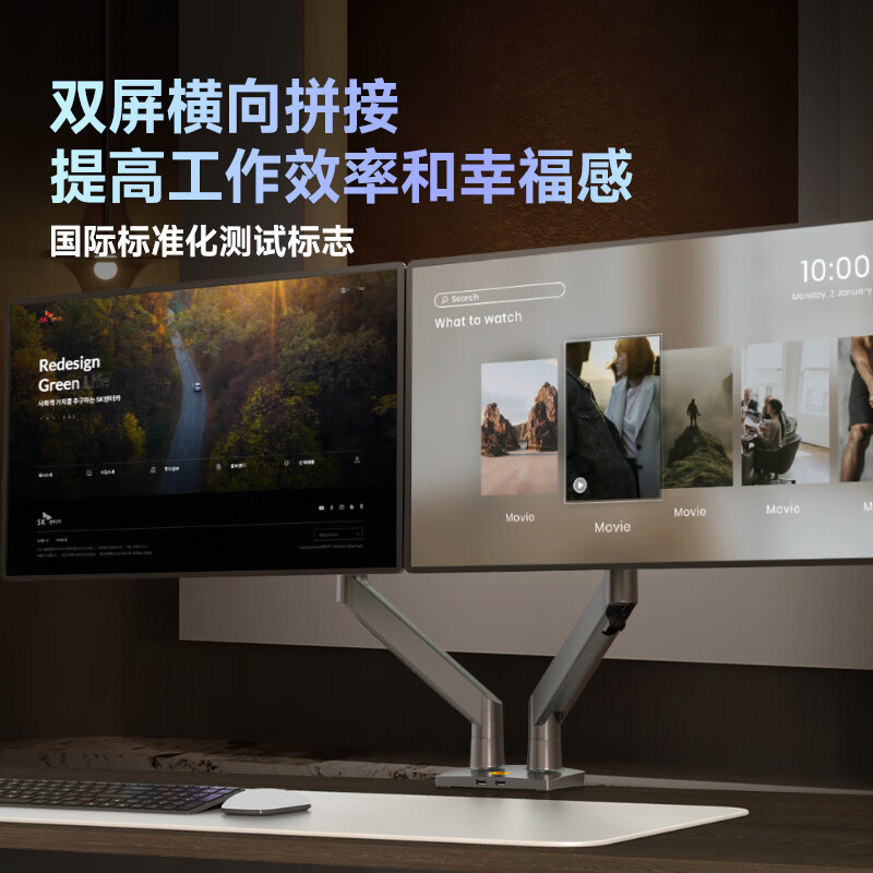 NB G75显示器支架双屏 电脑显示器双屏支架臂 台式电脑支架 显示器增高架 桌面旋转底座屏幕支架22-32英寸