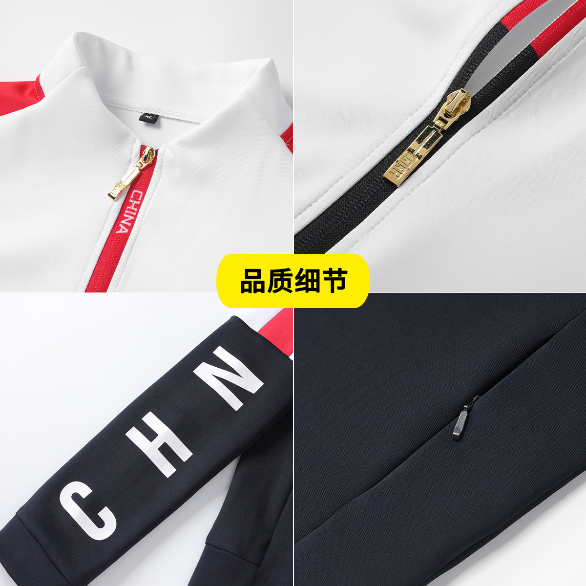 蒙企智品 运动服 LM4/套高清大图
