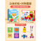 儿童3d立体折纸彩纸益智玩具趣味手工剪纸幼儿园创意diy折叠书