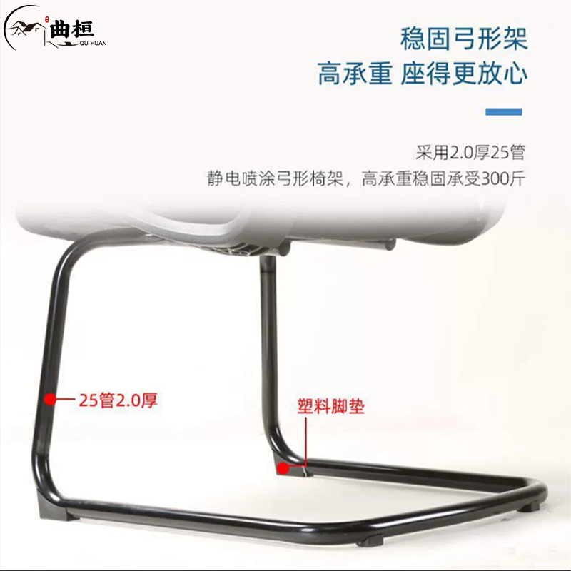 曲桓 椅子 qh-813/把高清大图