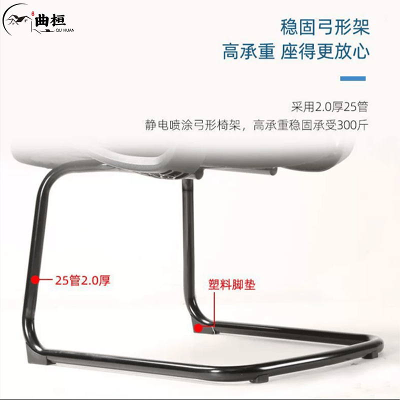 曲桓 椅子 qh-813/把图片