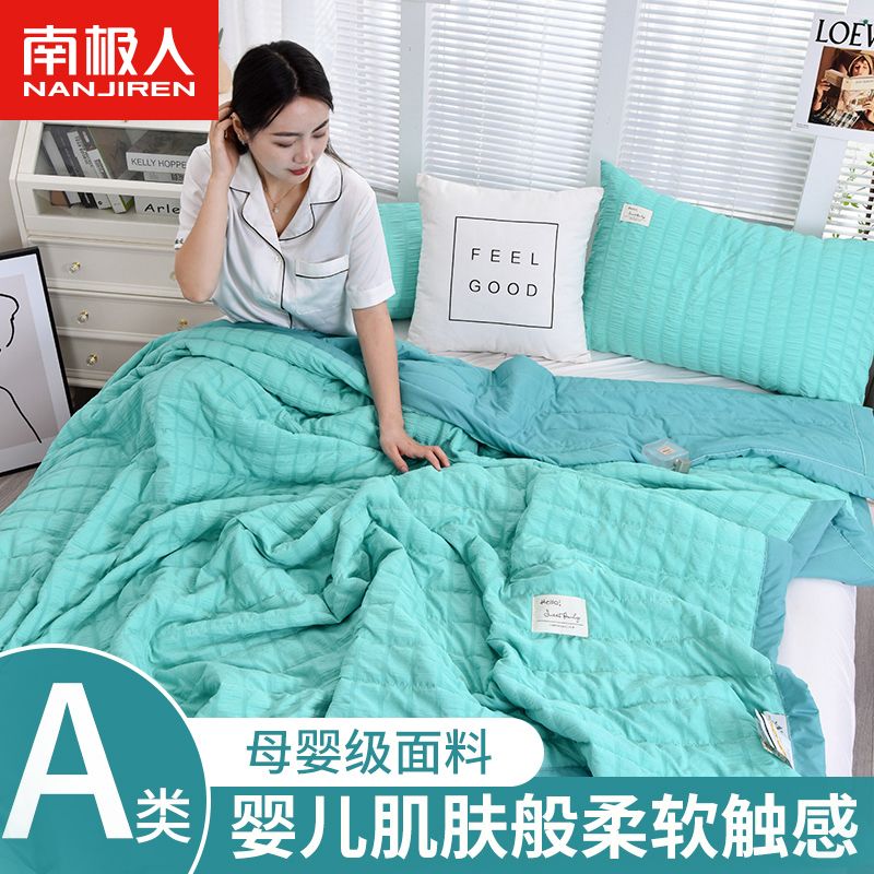 泡泡纱空调被夏凉被可机洗薄被子夏季儿童夏被高清大图