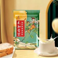 永和豆浆高纤原味豆浆粉210g(7小包)早餐麦片搭档即食速溶 现磨口感豆渣 高纤原味*1包