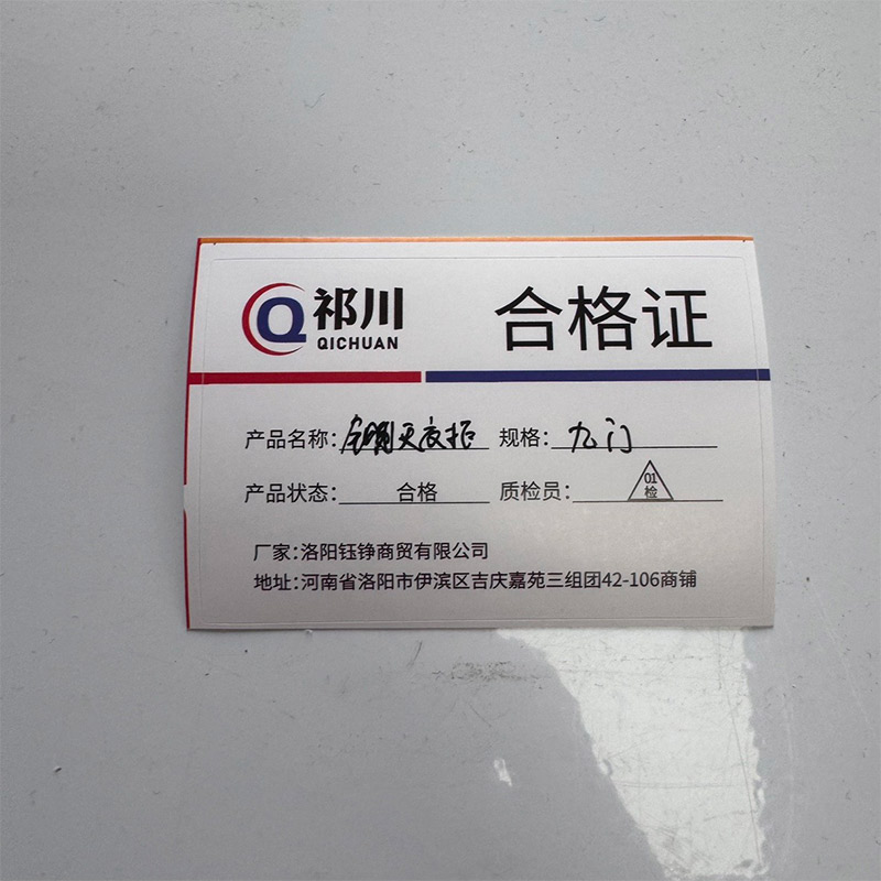 祁川 钢制更衣柜 九门/台高清大图