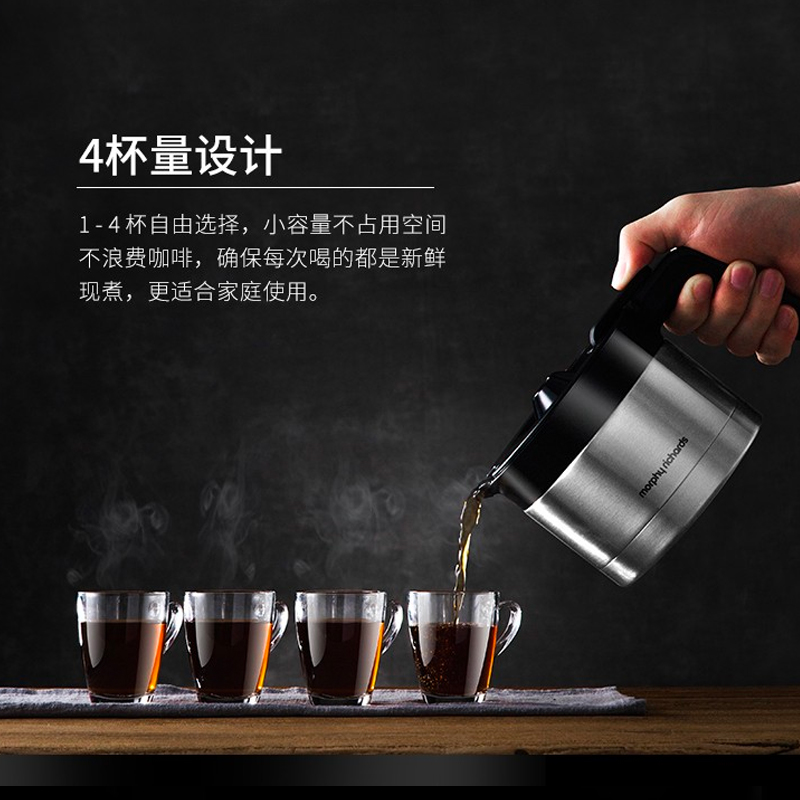 摩飞滴漏式咖啡机 MR1103高清大图