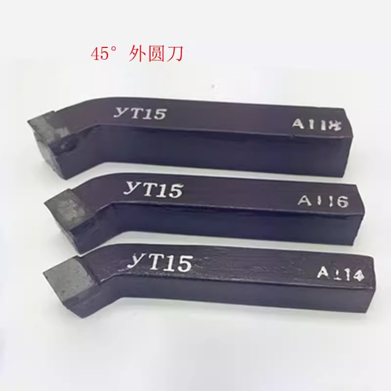 奥宇 45°两用车刀 T5 21# 16*16 1把高清大图
