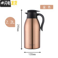 三维工匠新款保温壶大容量保温杯咖啡壶大号热水瓶茶壶暖水壶 2200ml金色