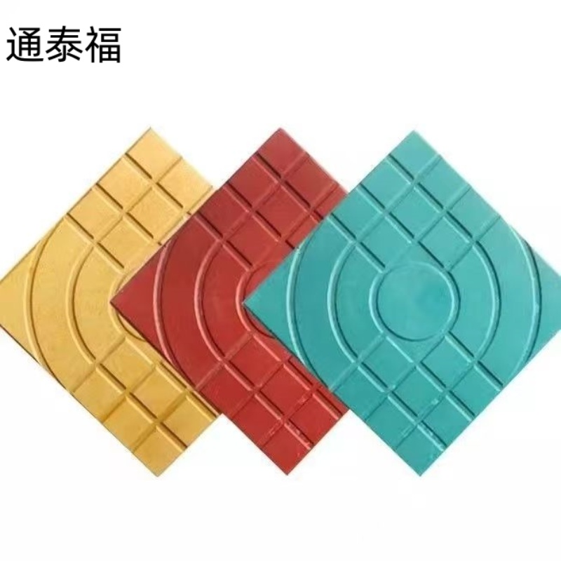 通泰福 路面砖 步道砖 行道砖250*250mm块