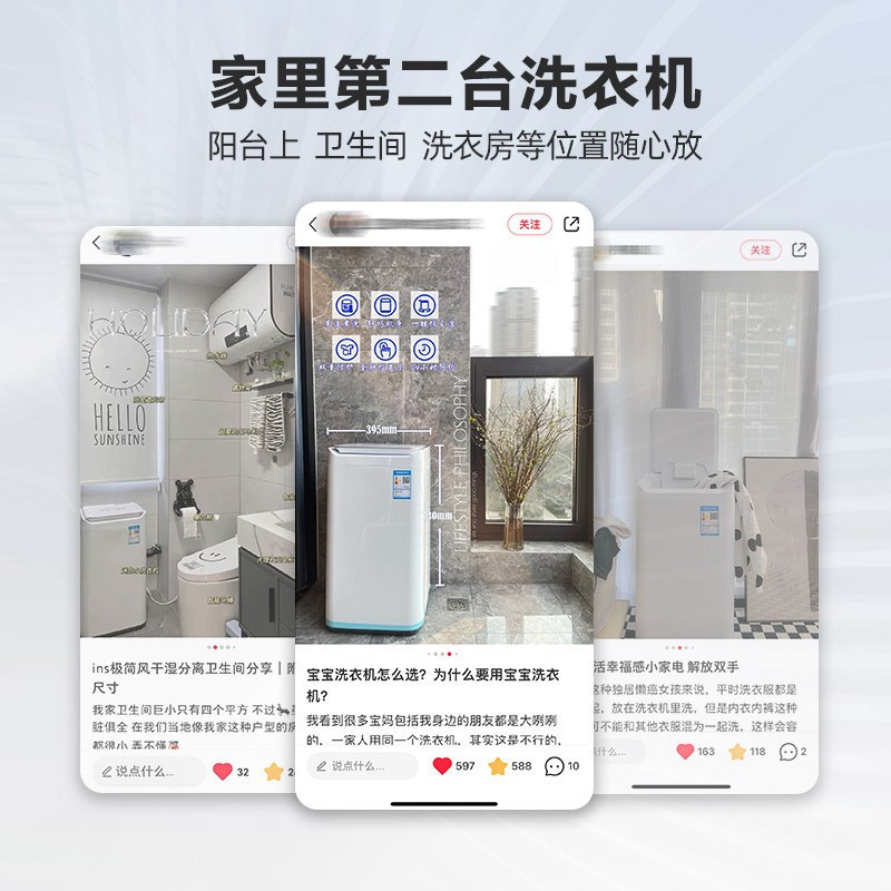 美的(Midea)全自动迷你洗衣机 3公斤kg小型波轮洗衣机 母婴儿童内衣专用健康除螨洗纤小机身消毒除菌MB30V10E