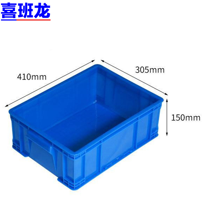 喜班龙 周转箱 410*305*150mm个