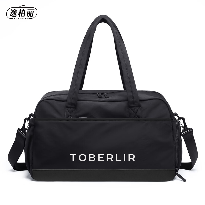 途柏丽TOBERLIR 旅行袋/健身包T0568黑色 短途行李收纳袋轻便大容量旅游包