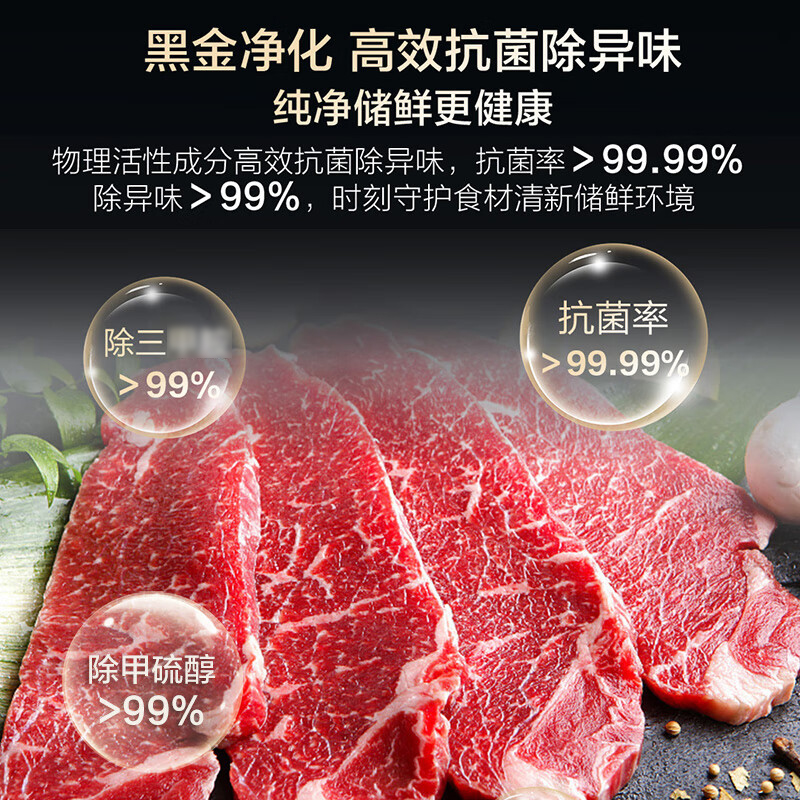 海尔539升十字对开门冰箱容量四开门黑金净化三档变温一级变频风冷无霜家用电冰箱高清大图
