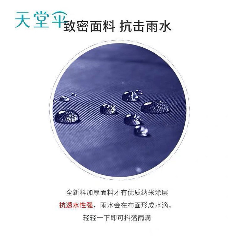 天堂 户外骑行雨衣雨披单人连体加大黑胶电瓶车摩托车雨披 均码高清大图