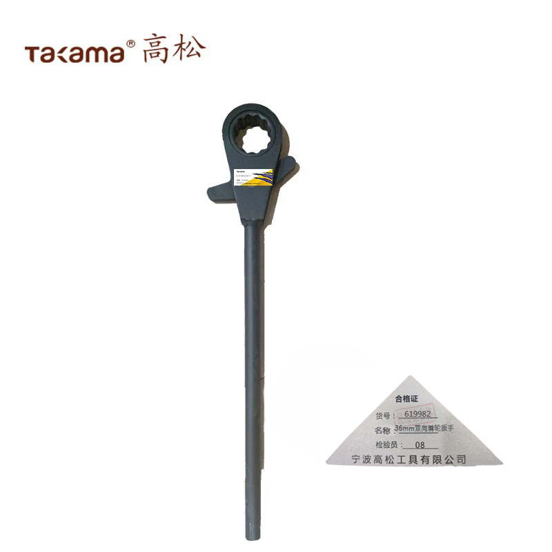 高松takama 36mm双向棘轮扳手梅花套筒扳手(重型工业级) /把高清大图