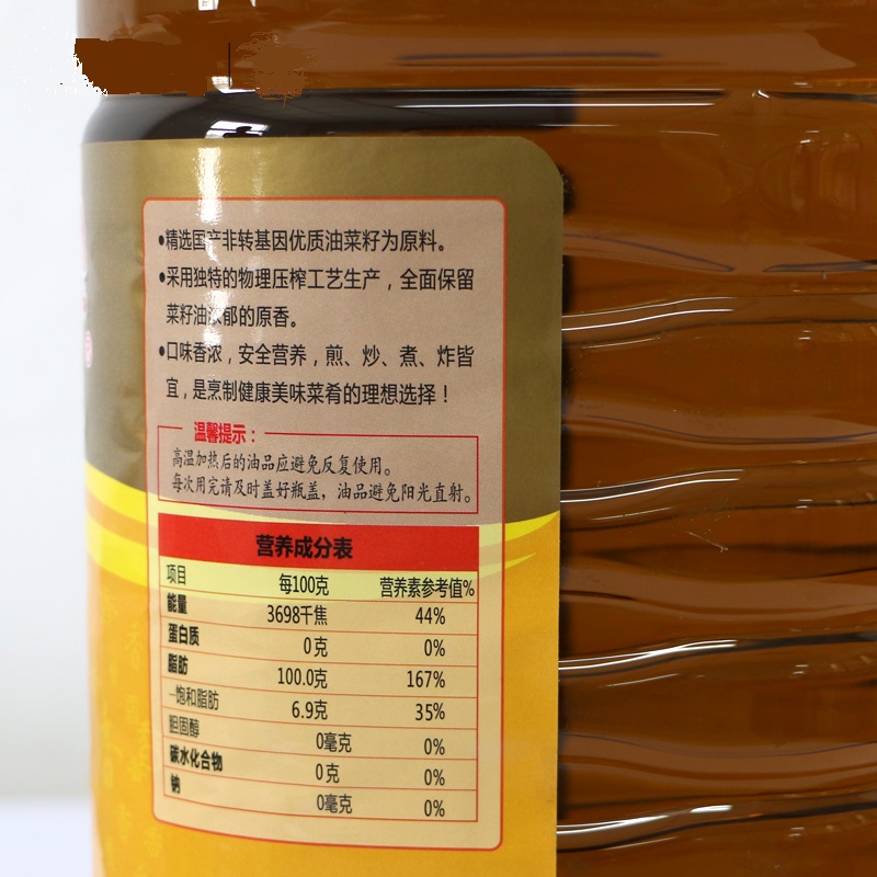水鸭纯正压榨菜籽油5L/桶 非转基因食用油 物理压榨 放心粮油 粮农出品高清大图