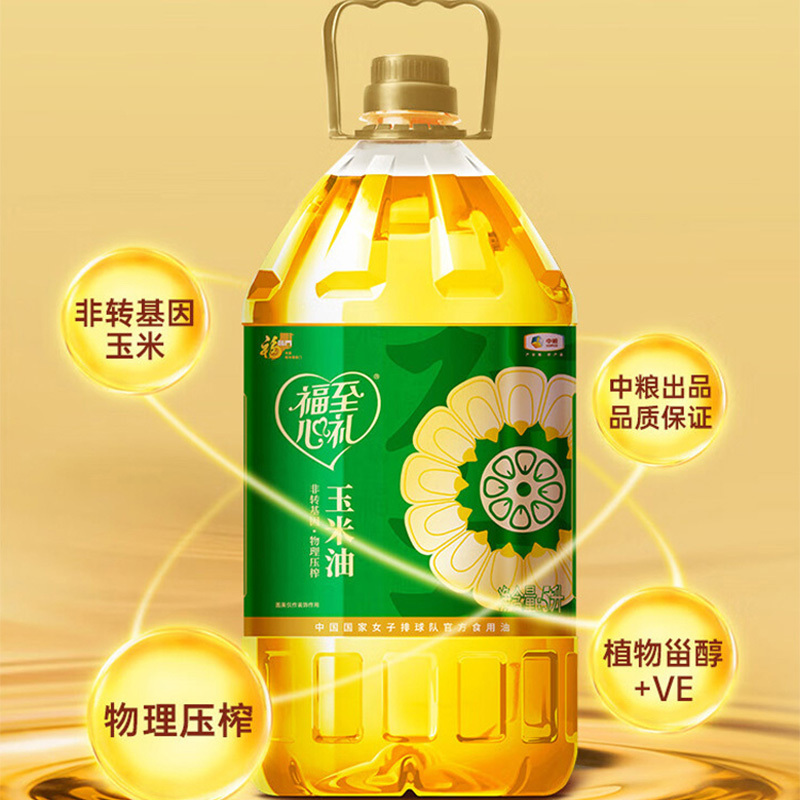 福临门玉米油5L福至心礼非转基因玉米物理压榨高清大图