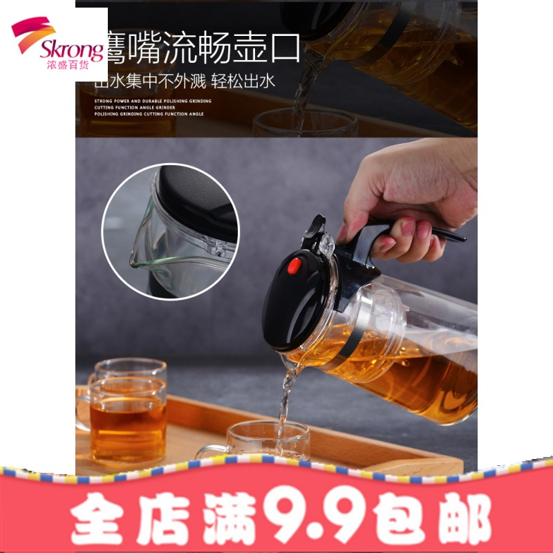 飘逸杯耐热玻璃泡茶壶全拆洗内胆家用冲茶器沏茶杯花茶壶套装茶具
