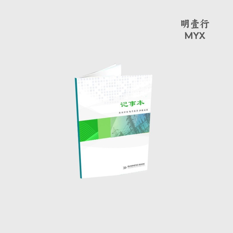 明壹行 MYX-XCC200 A4记事本285*210mm 绿色(计价单位:本)高清大图