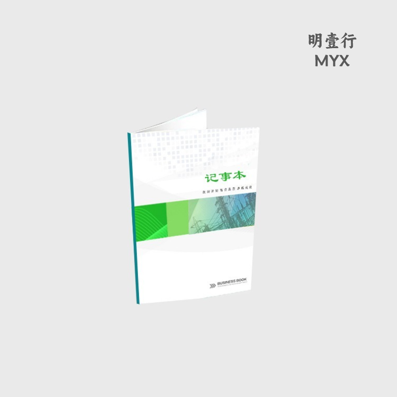 明壹行 MYX-XCC200 A4记事本285*210mm 绿色(计价单位:本)