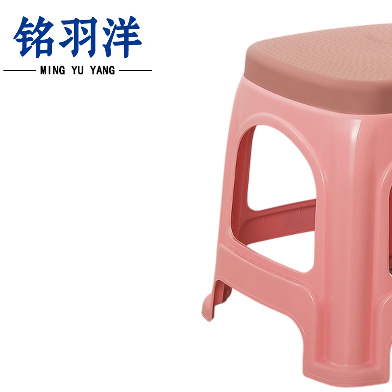 铭羽洋塑料凳中号个高清大图
