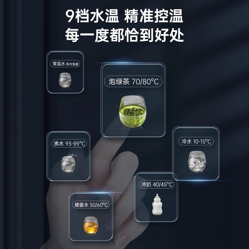 奥克斯净饮机家用即热制冷净水器管线机套装嵌入式饮水机可调温直饮机[即热制冷-黑色]9段控温+3档水量高清大图