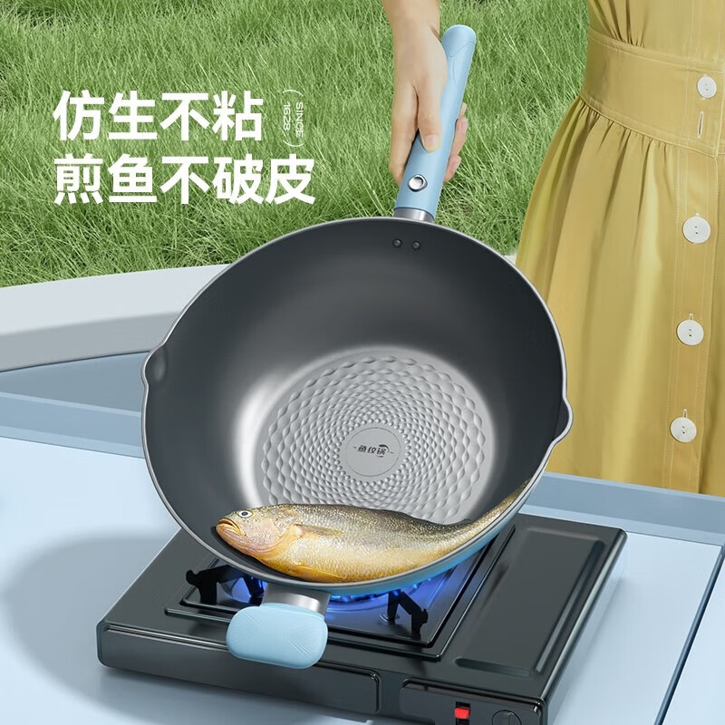 张小泉鱼纹炒锅C31730100高清大图