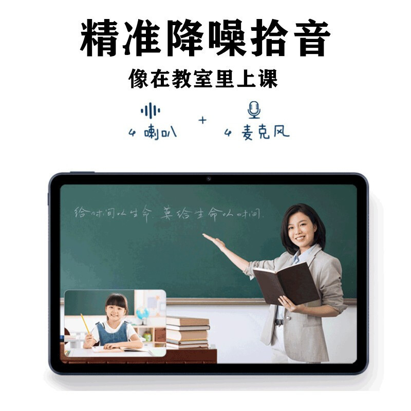 华为平板(HUAWEI)MatePad 6GB+128GB WIFI版 10.4英寸 影音娱乐办公学习 专属教育中心 护眼平板2K全面屏平板电脑+蓝牙键盘+手写笔[套装]灰 预售