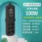 PTC龙鱼缸加热棒自动恒温省电加温棒水族箱加温器变频 1000W
