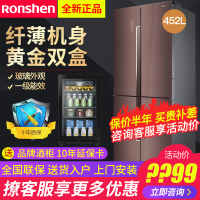 容声(Ronshen) BCD-452WSK1FPG 452升十字对开门对开门冰箱多门冰箱风冷无霜紫逸流纱玻璃面板大容量