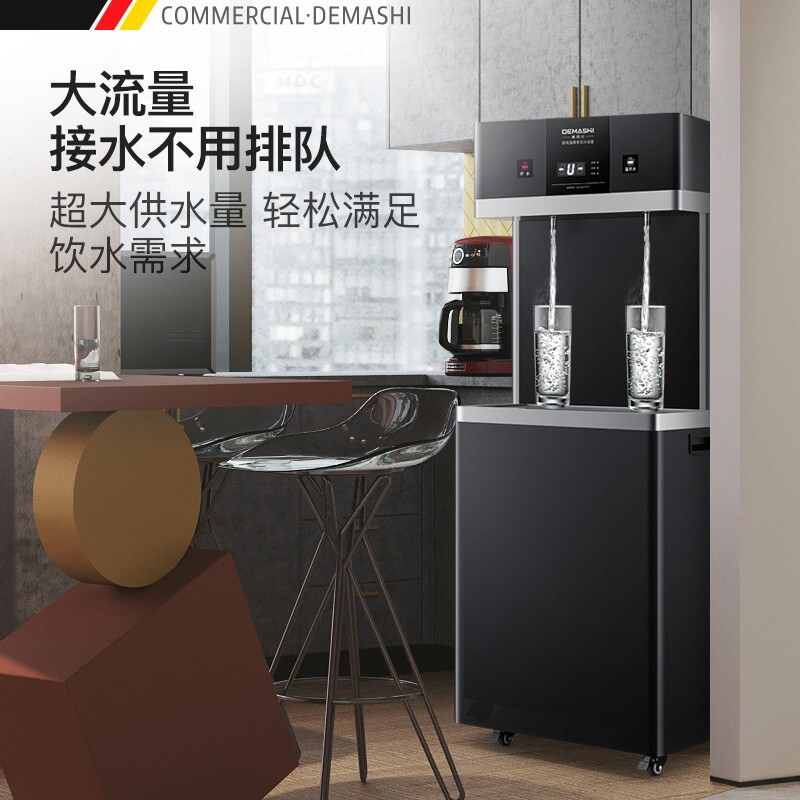 德玛仕 商用直饮水机净水器大型立式RO反渗透五级过滤大流量公司单位学校用烧水机开水器KS-18LG-2W 一开一温高清大图