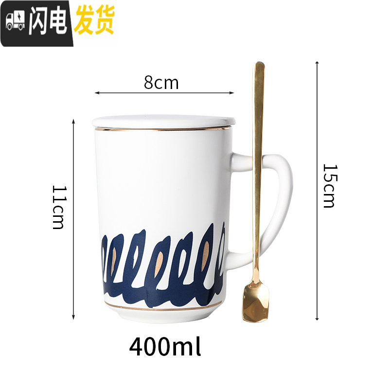 三维工匠北欧简约马克杯带盖创意牛奶陶瓷杯子大容量家用咖啡杯情侣水杯_957 7字杯A款 默认尺寸