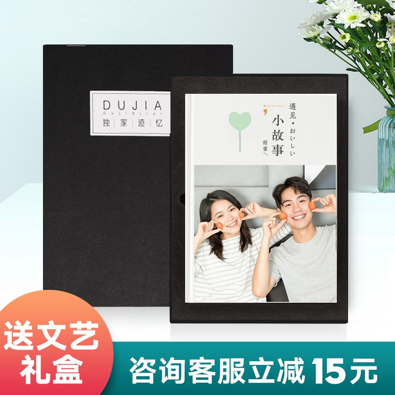 照片书定制作diy手工个人情侣写真生日自制网红相册本纪念册 三维工匠 [升级款]A4丨42P[六色印刷]色彩更清晰鲜艳