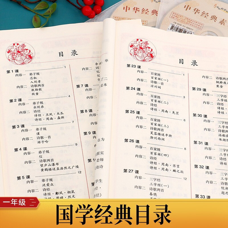 [单本]阶梯阅读训练三年级 小学通用 [正版]中华经典素读范本陈琴声律启蒙朗诵与鉴赏小学生一年级二年级三年级四五六年级上