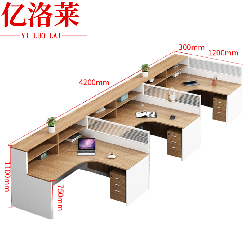 亿洛莱 员工桌F型张