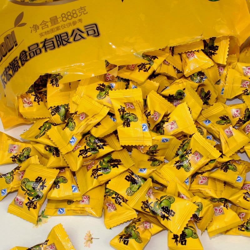 宏源陈皮糖大装休闲经典怀旧食婚庆喜糖果陈皮梅糖硬糖图片