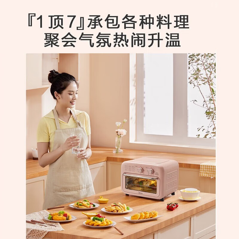 美的(Midea) 家用 12L空气炸锅烤箱一体 PT12X3 小橙粉高清大图