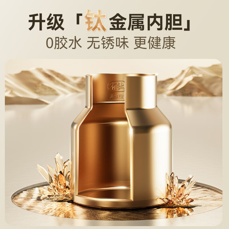小熊(Bear)电热水瓶 恒温电热水壶 升级钛层内胆烧水壶 抑菌水路 多段保温电水瓶 ZDH-H50P8高清大图