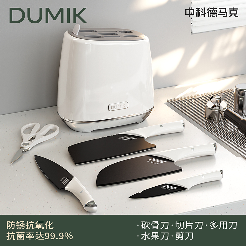 中科德马克(DUMIK) 鲨鱼系列套刀五件套D-DS07H31高清大图