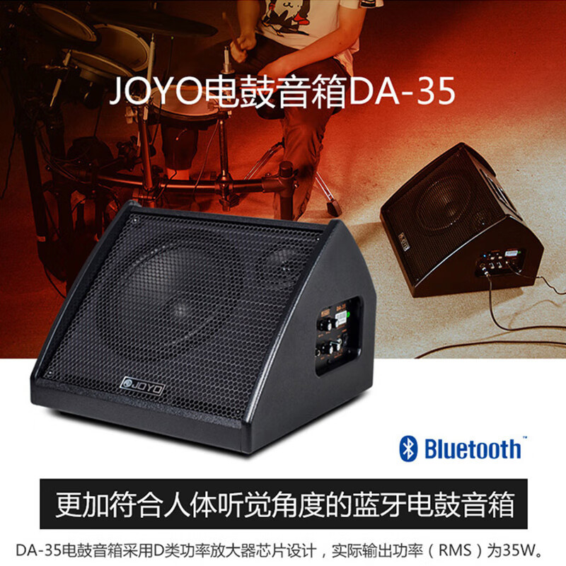雅马哈(YAMAHA)DTX432K入门升级款电子鼓架子鼓儿童初学+擦片+音箱+鼓凳礼包