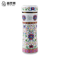 富昱景 景德镇双层陶瓷保温杯全瓷茶水杯子商务办公礼品杯内胆陶瓷新款 瓷盖 粉彩缠枝莲